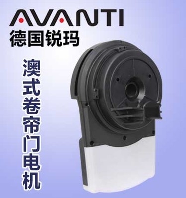澳式卷簾門電機_德國銳瑪AVANTI 一體型: RDO300--進(jìn)口澳式卷簾門電機,遙控卷簾門,電動卷簾門開門機--德國銳瑪遙控車庫門電機