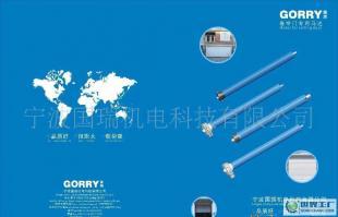 卷簾門專用電機(jī)(品質(zhì)好,扭距大,載荷強(qiáng)_電工電氣_世界工廠網(wǎng)中國產(chǎn)品信息庫