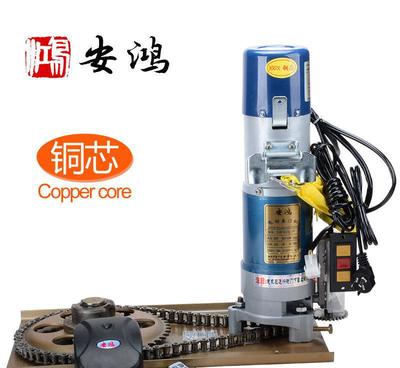 【熱銷推薦安鴻600公斤銅芯卷簾卷閘門電機(jī)采用優(yōu)質(zhì)馬達(dá)有效防雷】價(jià)格_廠家_圖片