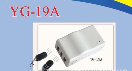 【漳州優(yōu)耐特卷簾門遙控器、管狀電機(jī)控制器遙控器廠家】價(jià)格_廠家_圖片 -