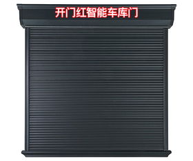 車庫卷簾門 開門紅 卷簾門伺服電機安裝注意事項