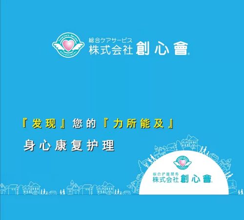 西博搶鮮看 智慧養老，做最潮的老頭老太太