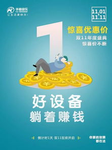 雙十一狂歡倒計(jì)時(shí) 最后3天鉅惠購(gòu)物攻略，咨詢策劃服務(wù)助您精明消費(fèi)