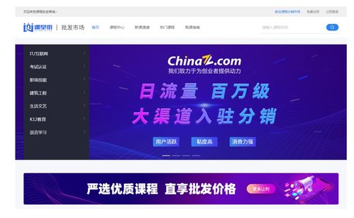 從Kesion科汛產(chǎn)品設(shè)計(jì)看新教育服務(wù)咨詢策劃的演進(jìn)與價(jià)值
