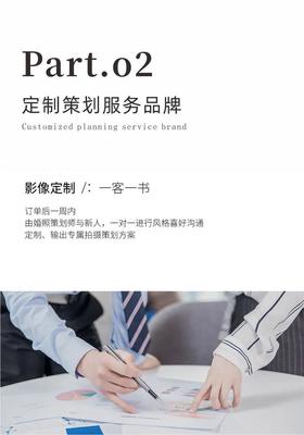 新人專享 | 年度熱賣策劃服務(wù)，立減2000，咨詢即享好禮