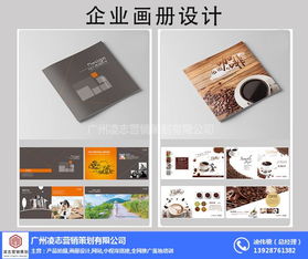 凌志營(yíng)銷策劃 東涌鎮(zhèn)企業(yè)畫冊(cè)設(shè)計(jì)與咨詢服務(wù)的專業(yè)伙伴